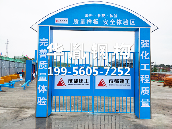 九游会官网首页进入：杭萧钢构午后放量飙升！方针助力钢结构风口第三代技能储备深沉