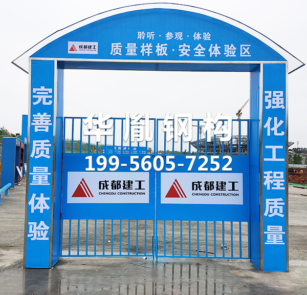 九游会官网首页进入:曲水县加速推进周转房建设项目 预计今年8月底竣工交付